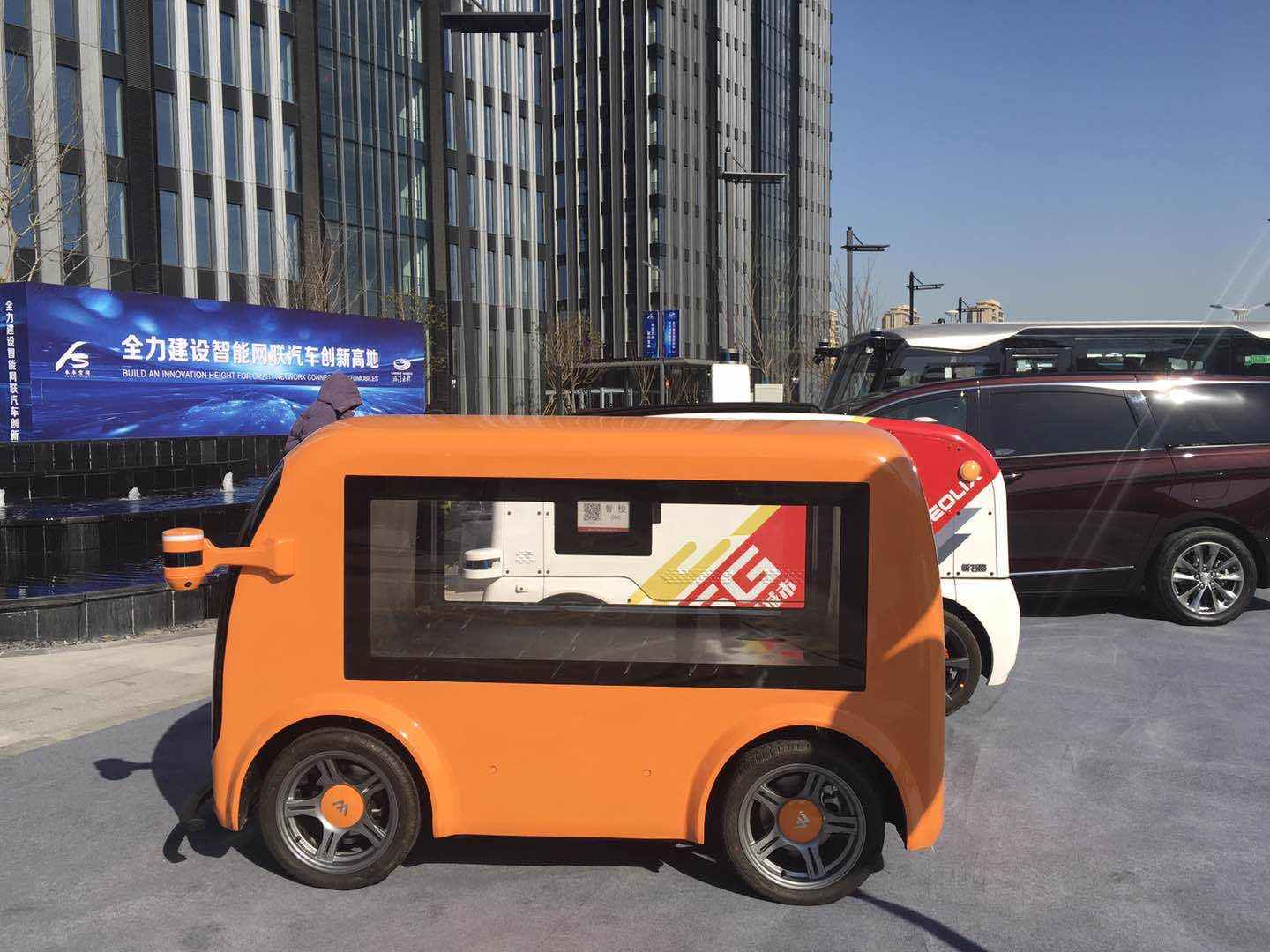 广汽资本完成对领伟创新投资