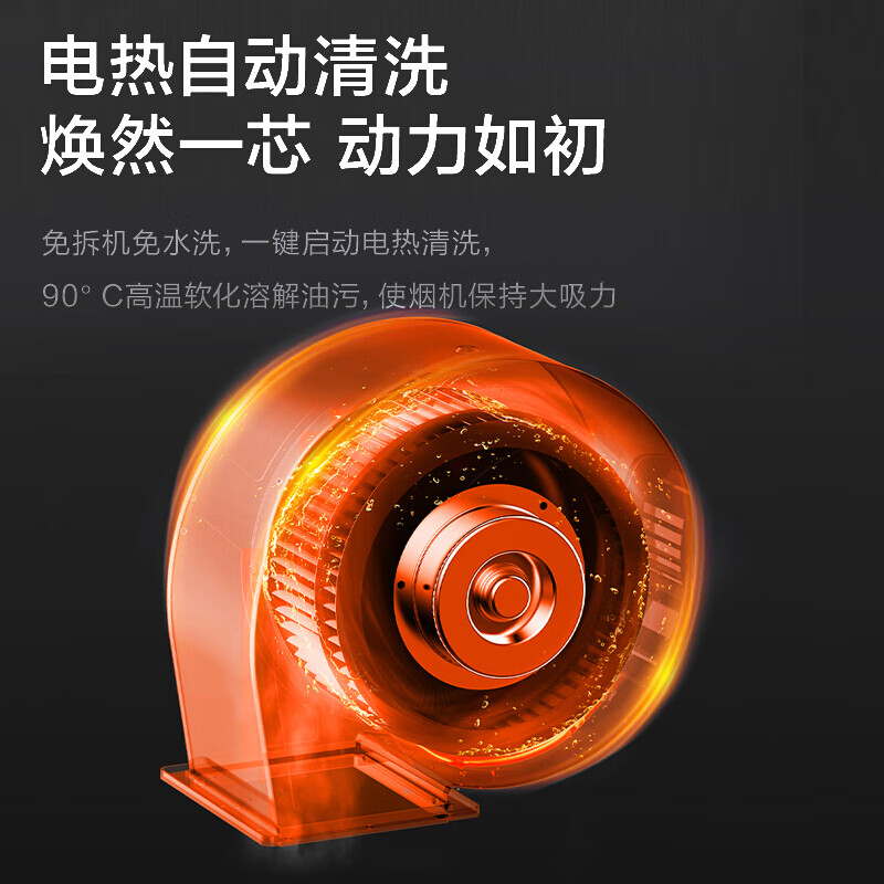 美的集团获得发明专利授权:“制冷集成灶”