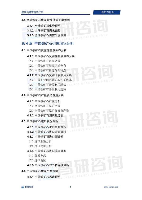 人保车险,人保有温度_白色家电行业现状与发展趋势分析(2026年)