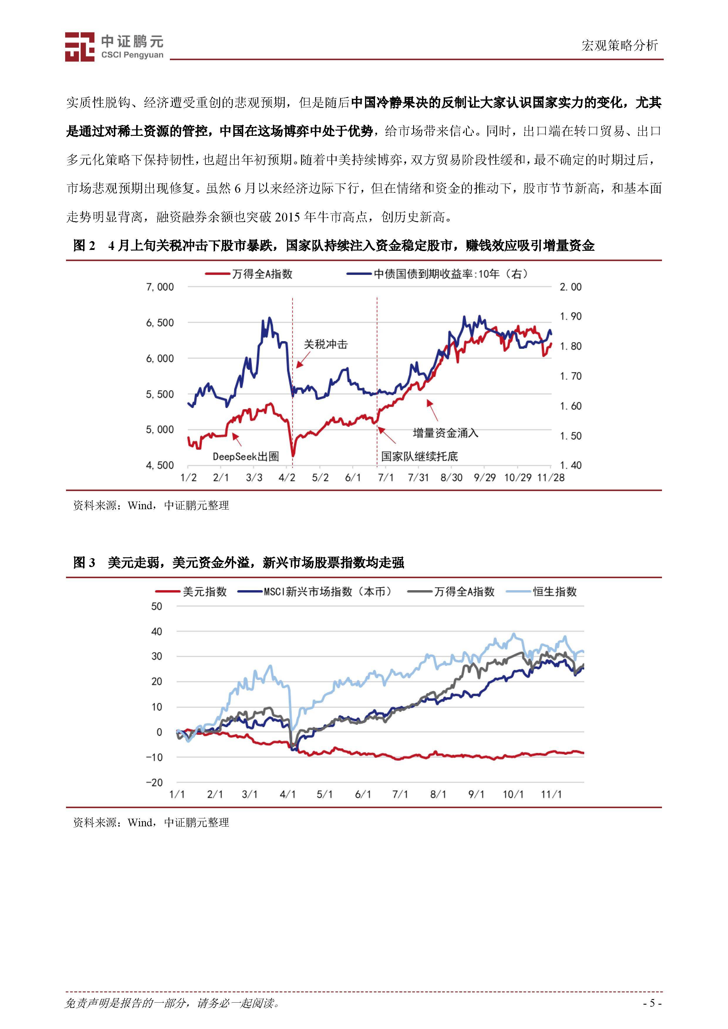 高技术制造业PMI连续16月超50% 专家:新质生产力对宏观经济拉动作用在增强