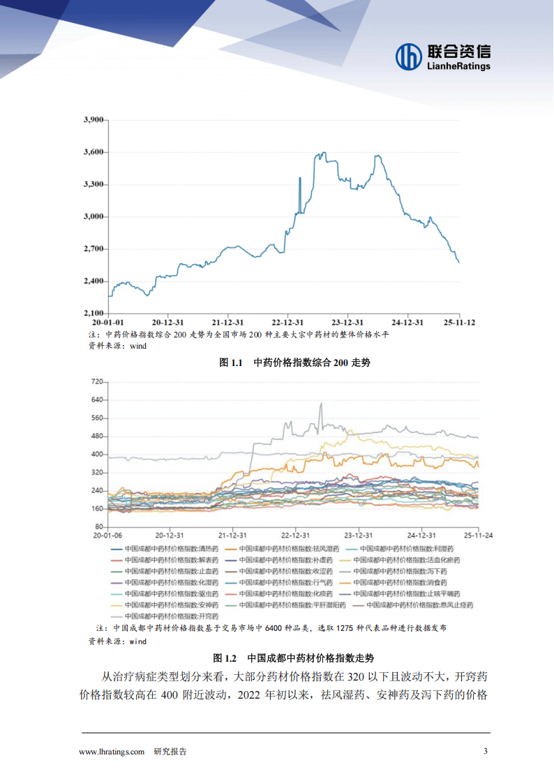 2026电热毯行业:从"鼓励升级"到"强制提质",顶层设计在全面加码_人保财险政银保 ,人保财险