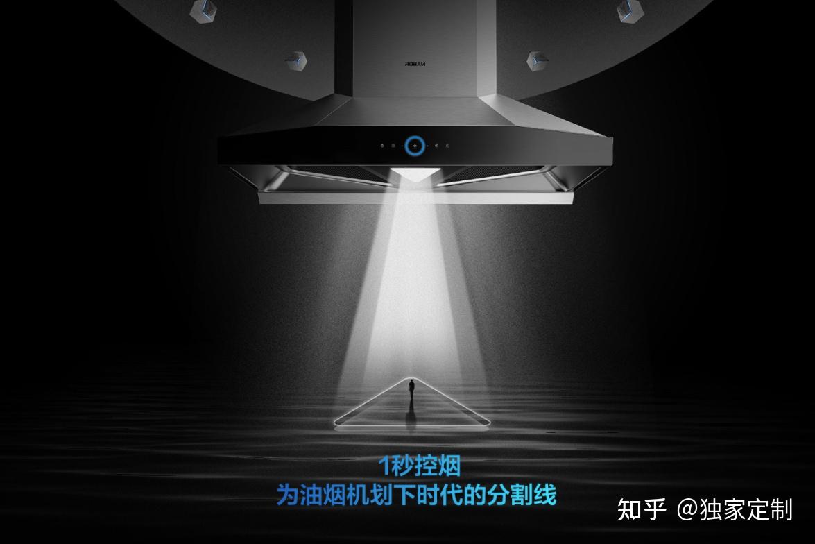 老板电器获得发明专利授权：“家用电器的自动开关门控制方法”