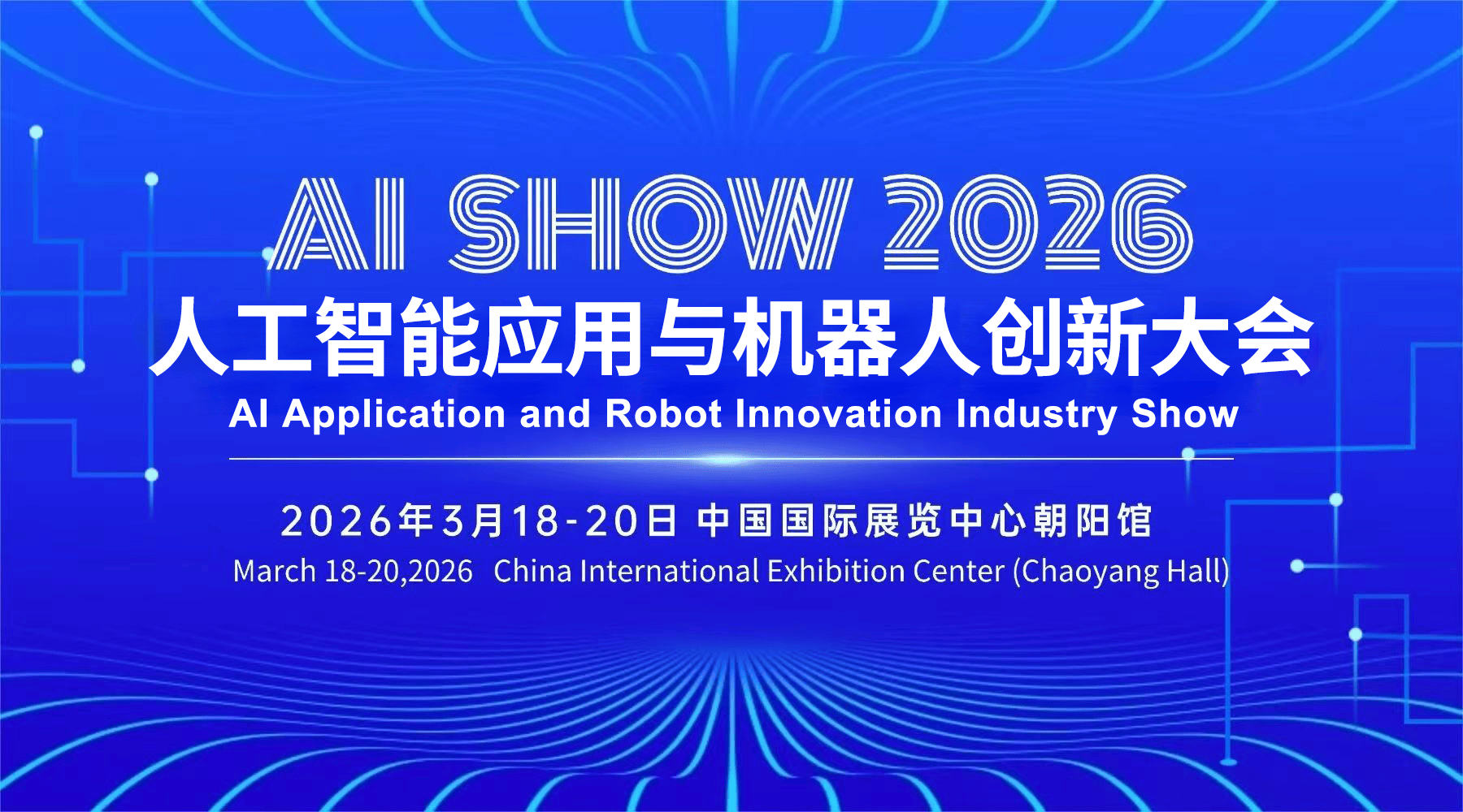 人保财险政银保 ,人保护你周全_2026中国工业机器人行业：从“示教再现”到“具身智能”的边界拓展