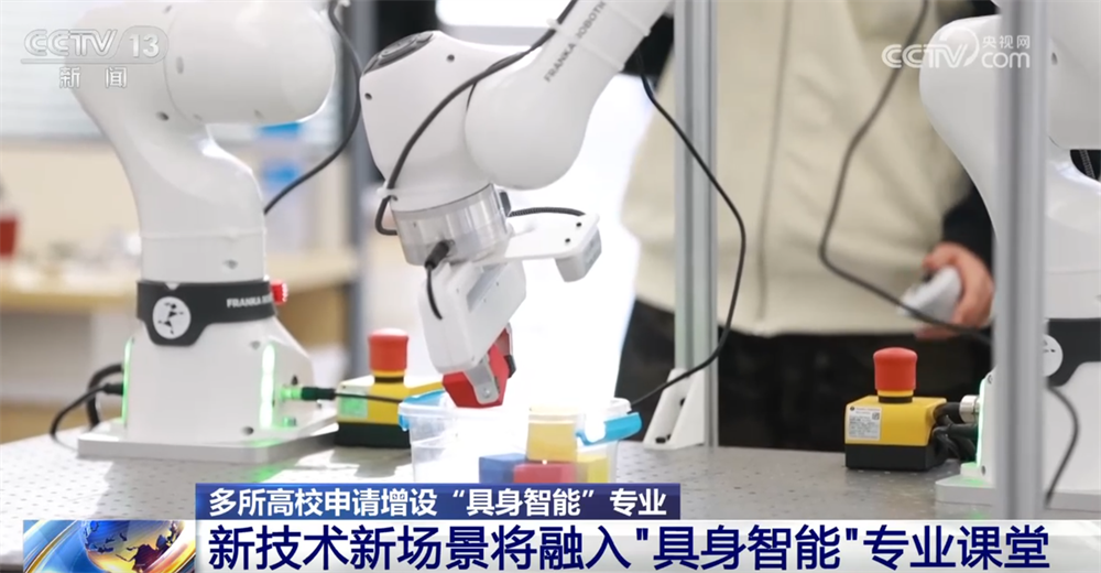 让具身智能练出真本领
