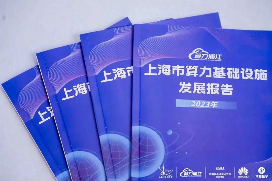 每刻深思布局光电融合，助力算力突围