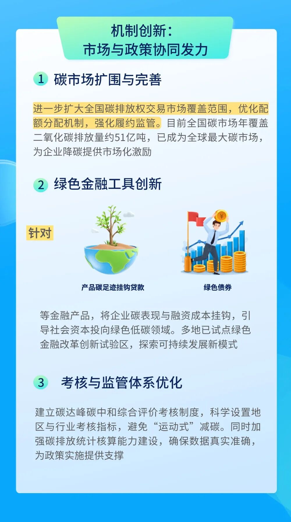 【ESG动态】永顺生物(920729.BJ)获华证指数ESG最新评级B,行业排名第139