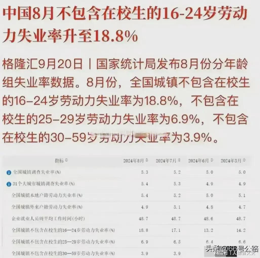 麦格米特成交额创2025年9月2日以来新高