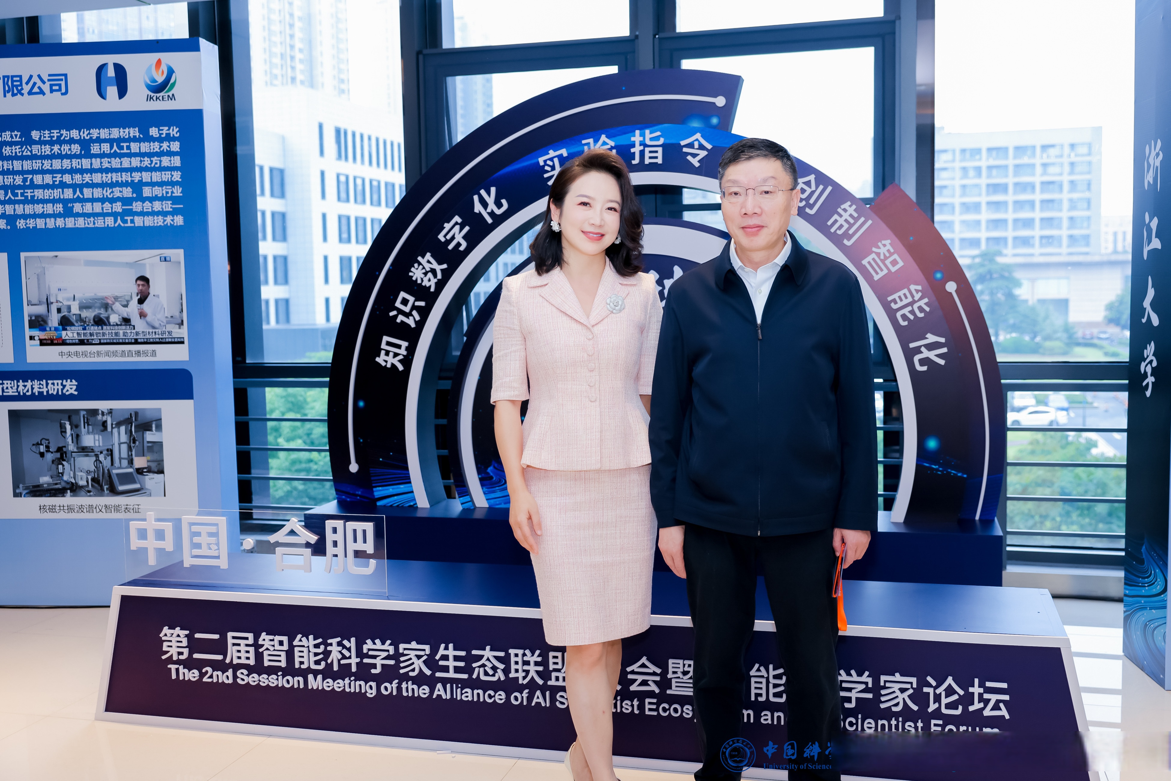 和科学家一起“不知道”，“追光课堂”为AI时代的孩子想办法