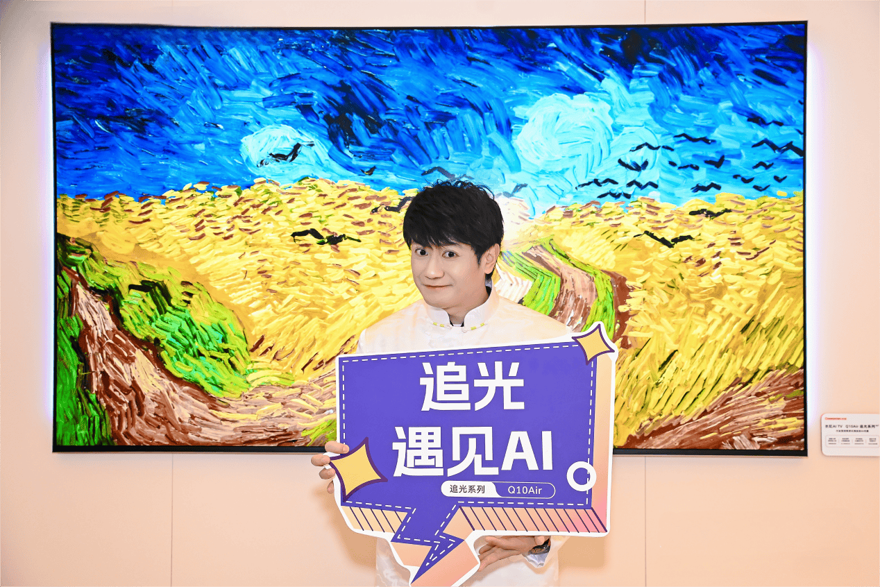 和科学家一起“不知道”，“追光课堂”为AI时代的孩子想办法