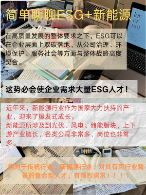 【ESG动态】金龙羽（002882.SZ）获华证指数ESG最新评级CCC，行业排名第317