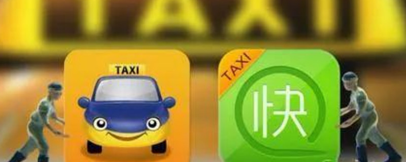 滴滴会员新升级！等级更稳、场景更全、权益更多