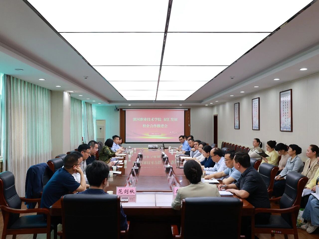 双汇发展：2026年5月29日公司股东人数137067人（含信用账户）