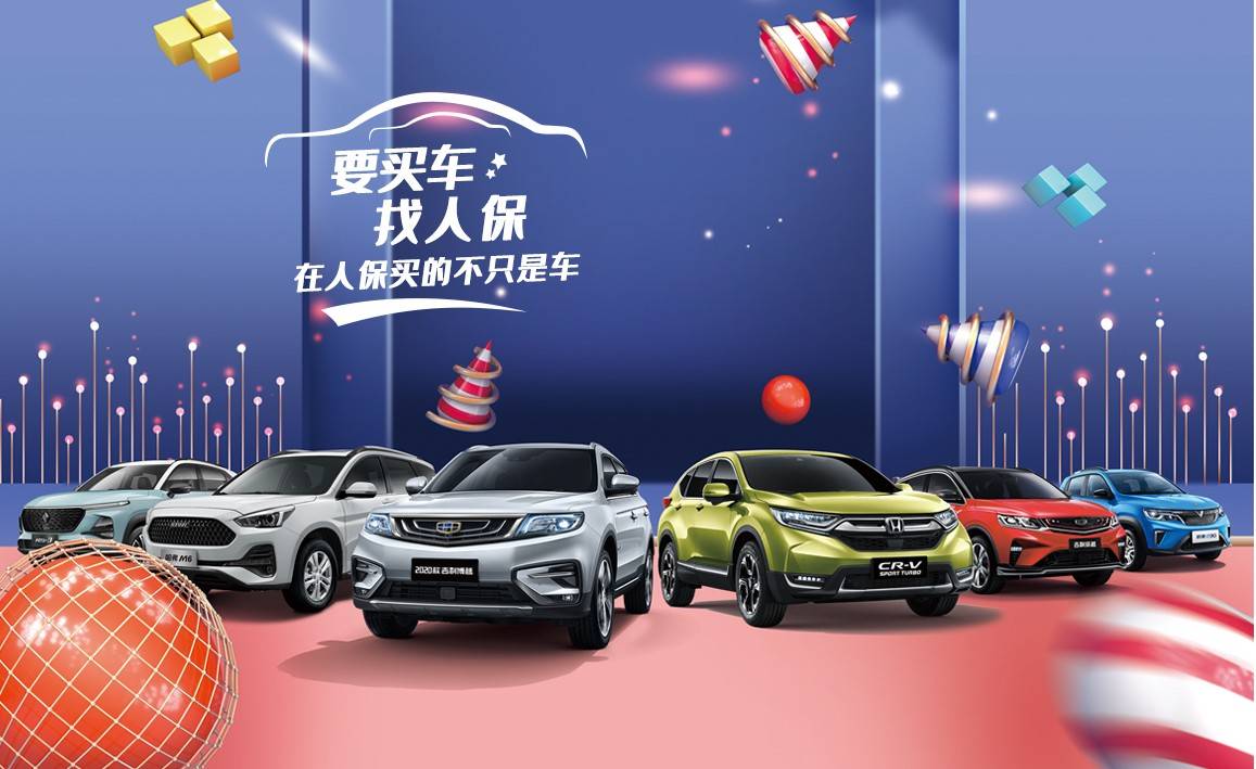 人保伴您前行,人保护你周全_2026-2030年中国潮玩手办行业价值重构与战略突围