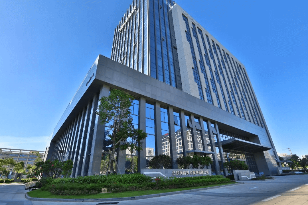 亿联网络获得发明专利授权：“一种多通道去混响方法及装置”