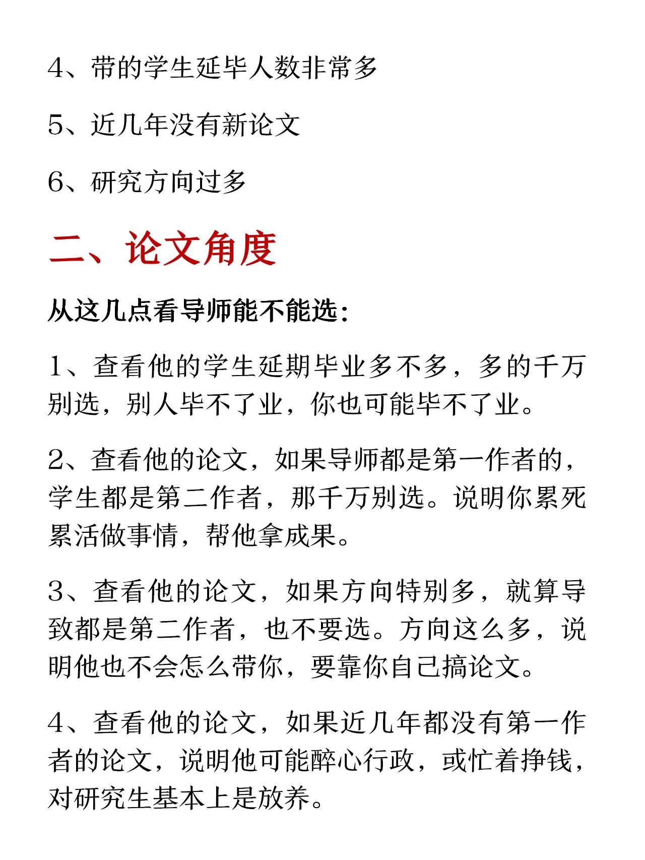 保险有温度,人保有温度_2026-2030年中国数字期刊行业：学术评价与科研服务转型投资主线