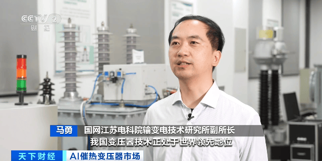 国电南瑞：目前未参与“逐日工程” 也未开展相关太空输发电技术研发