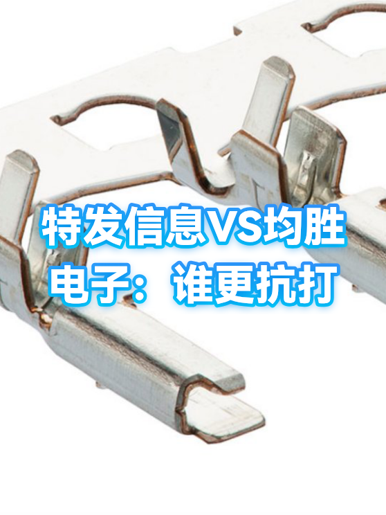 均胜电子：该类电池产品为通用性产品