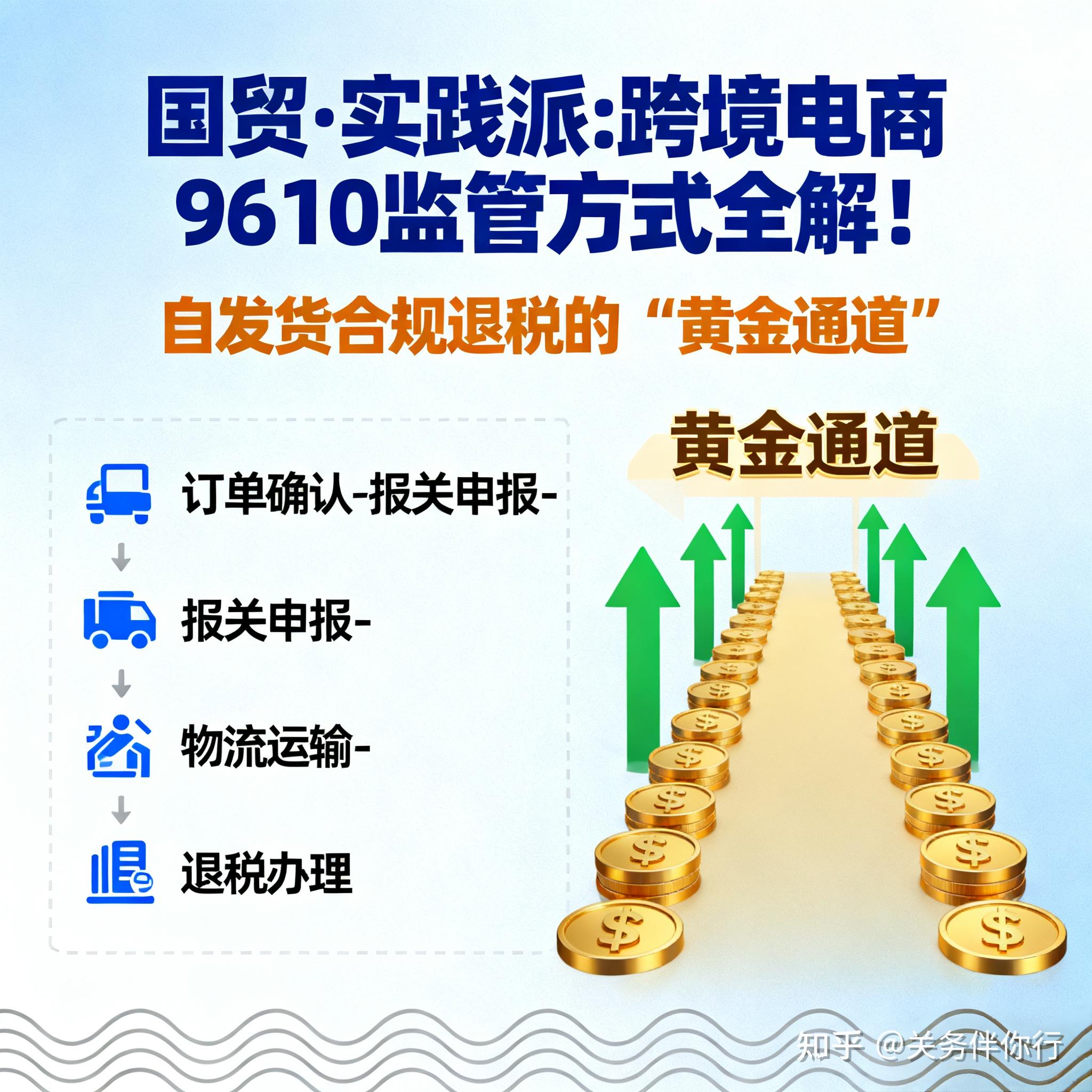 深圳跨境支付再升级：境外人士电子钱包“来华即用”，便利覆盖至离境退税