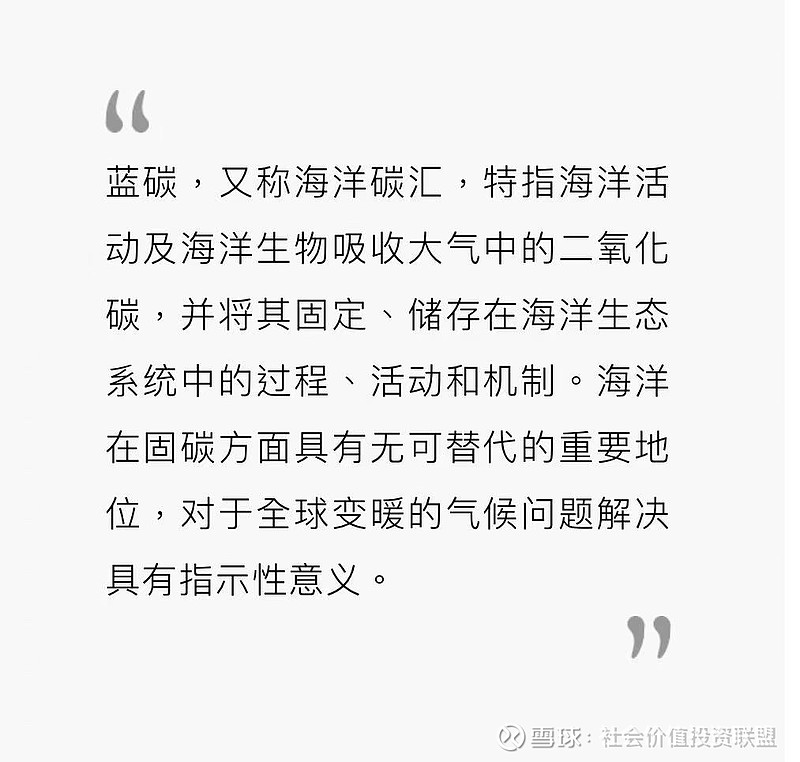 【ESG动态】意华股份(002897.SZ)获华证指数ESG最新评级CCC,行业排名第52