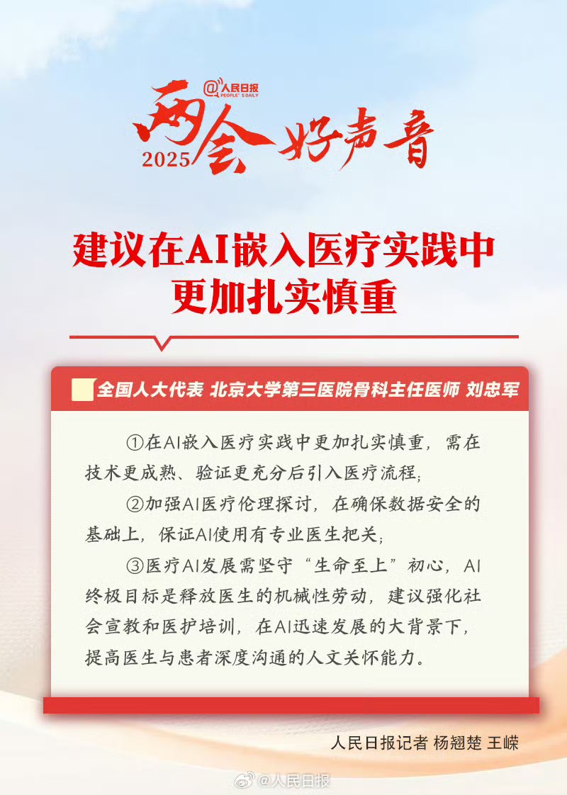 安徽AI第三极，正在给长三角装“五官”