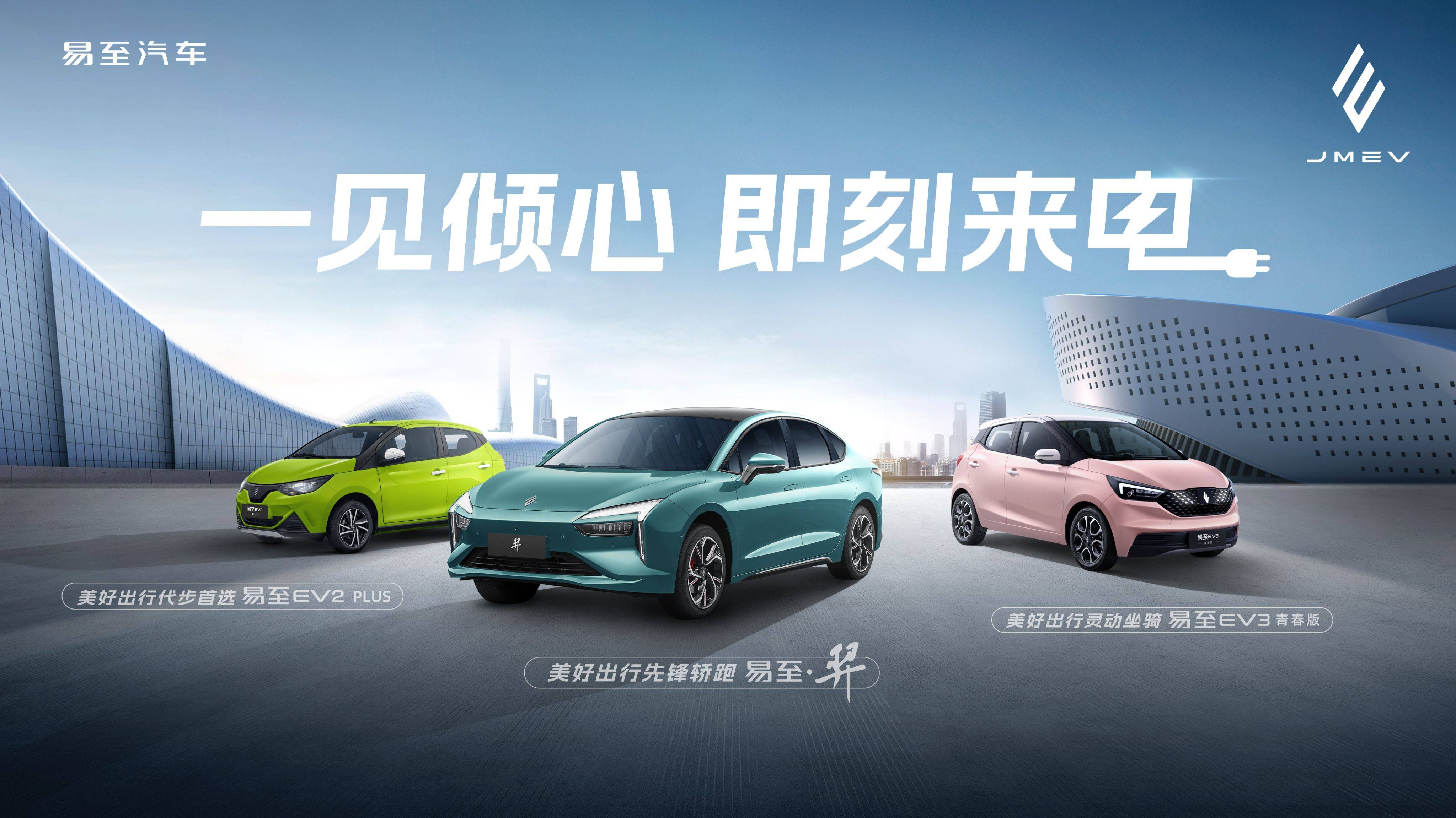 江铃汽车：5月汽车总销量约3.23万辆，同比增加5.98%