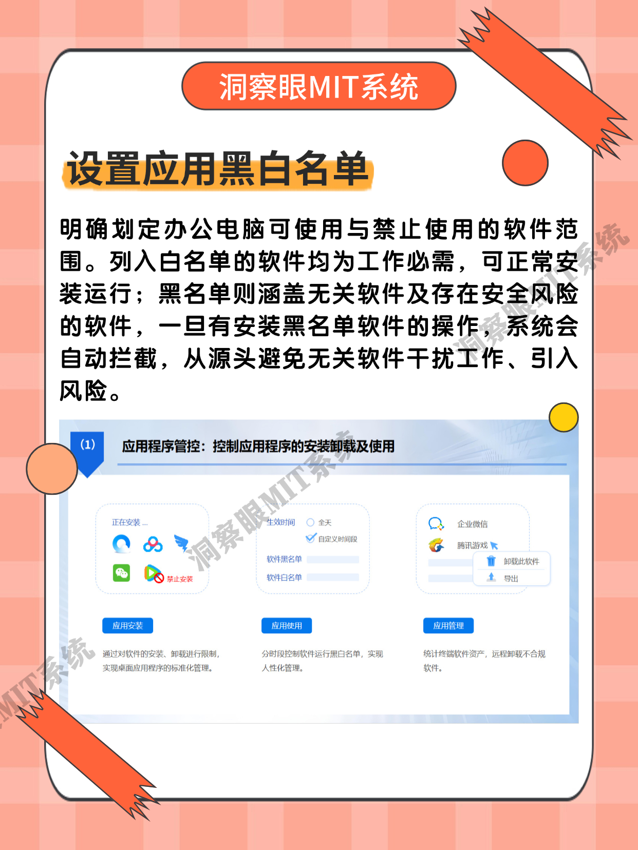 人保车险,人保财险 _2026全球光刻设备行业:半导体皇冠上的明珠投资