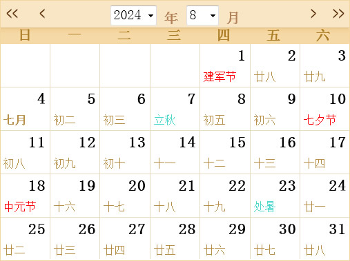 节能铁汉成交额创2024年12月10日以来新高
