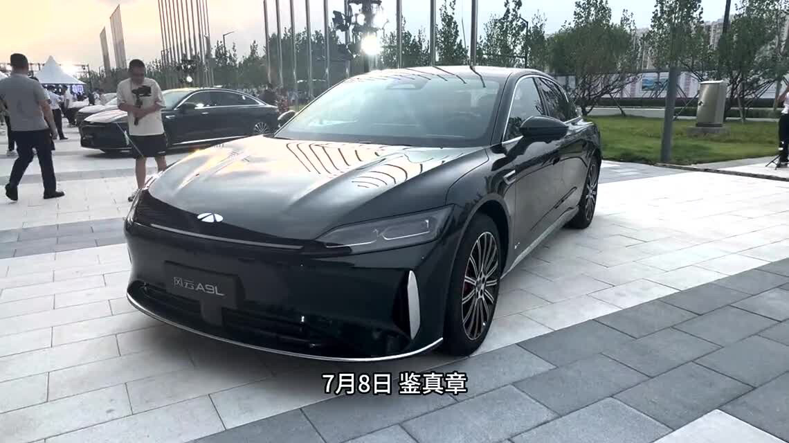 人民鉴真94期丨奇瑞集团：网传公司高管与经销商发生肢体冲突等内容属谣言