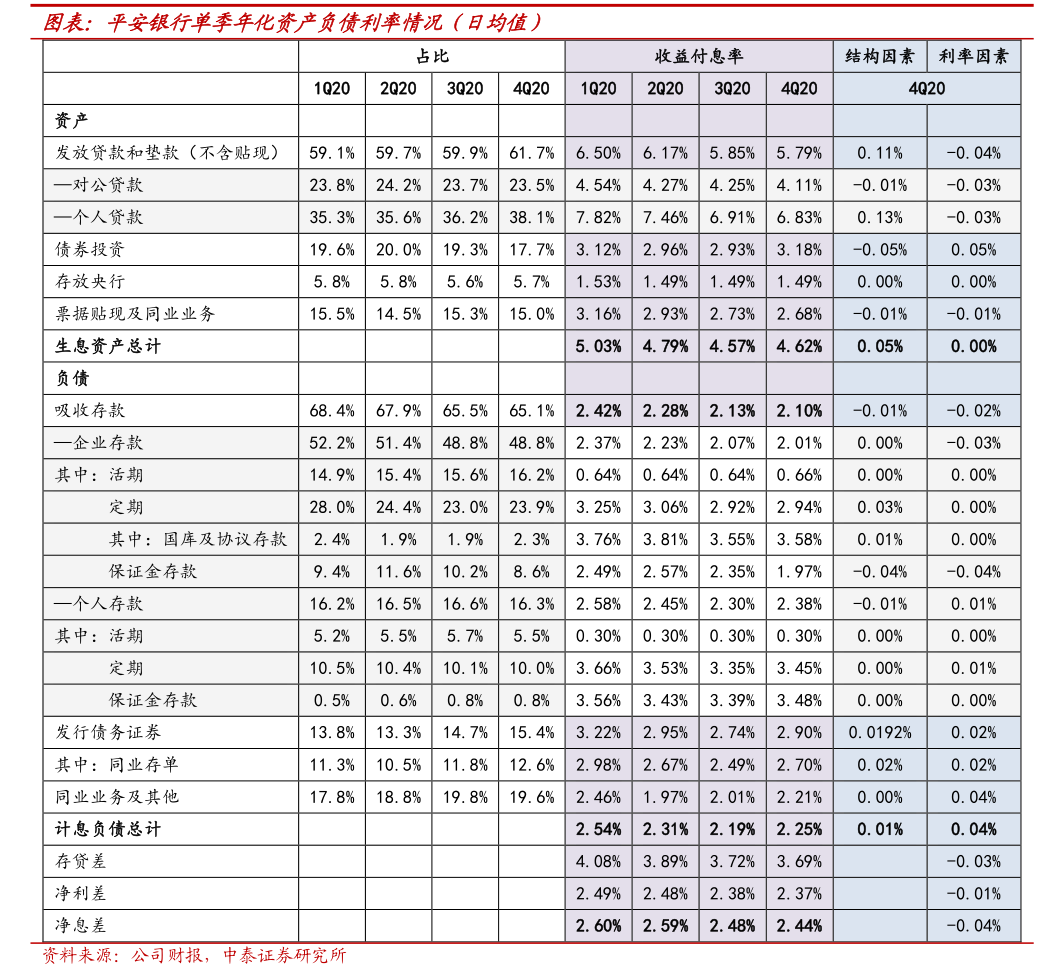 航新科技：关于提前赎回航新转债的第三次提示性公告