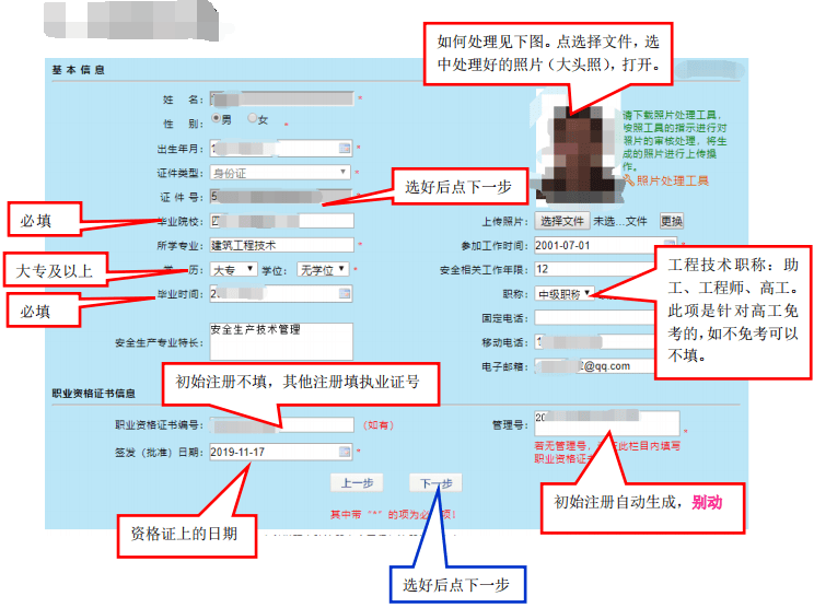 赛恩斯公开发行可转债申请审核状态变更为提交注册