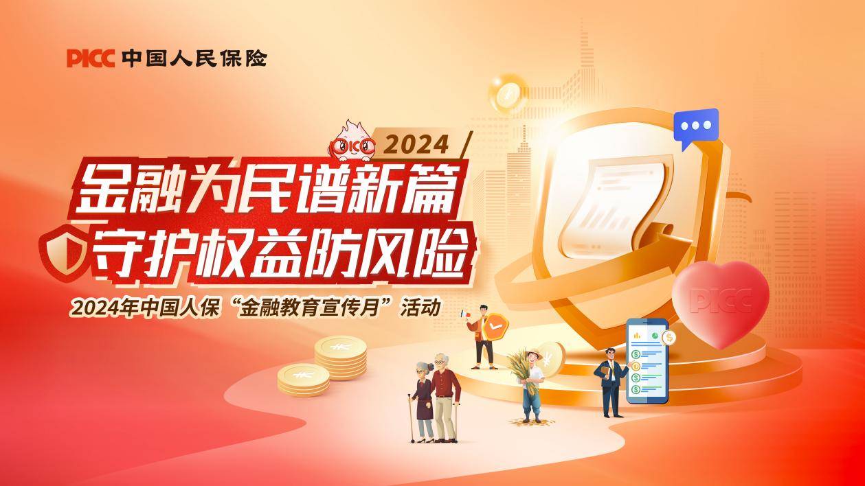 人保车险,人保财险政银保 _2026年全球紧固件行业市场规模、领先企业国内外市场份额及排名分析