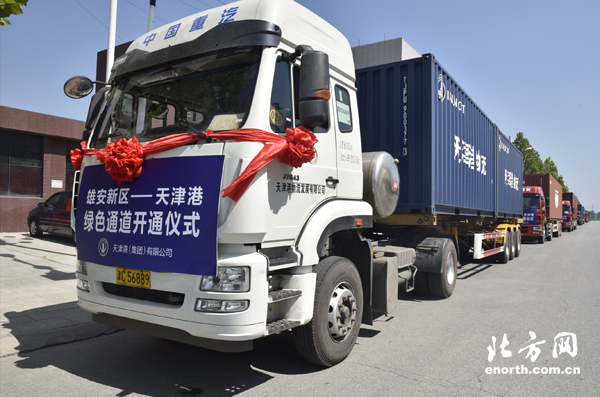 辽宁：打造沈大经济走廊 加快东北海陆大通道建设