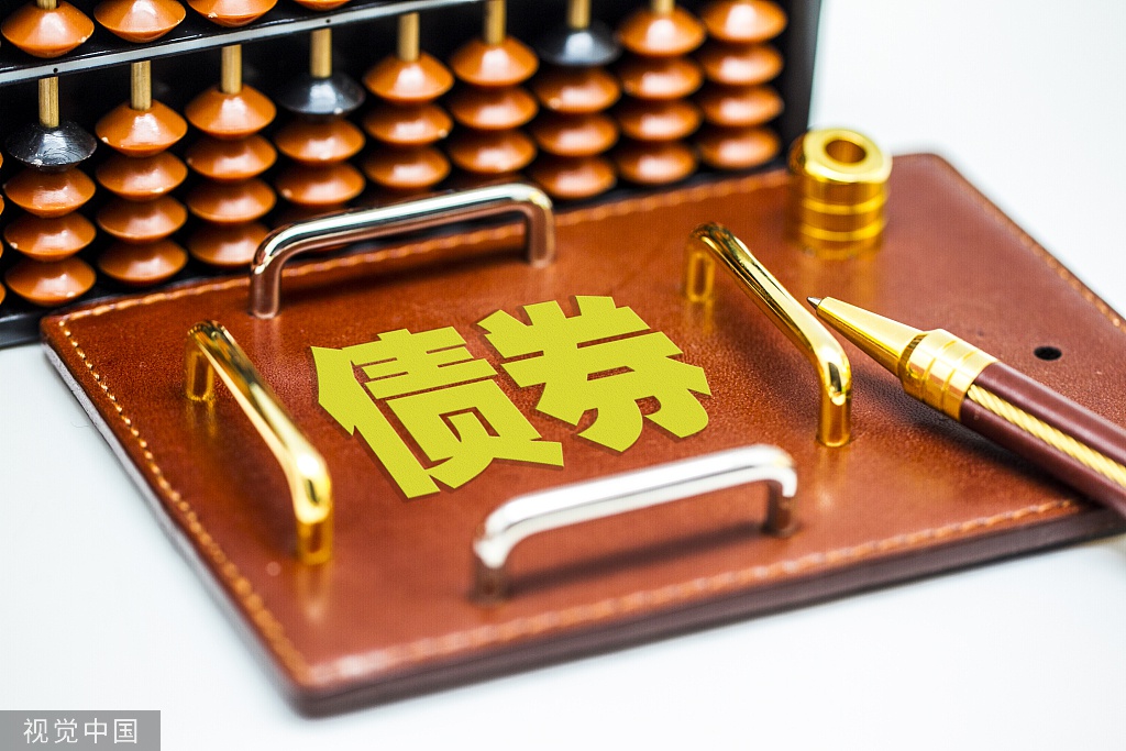 中银证券：拟公开发行不超过300亿元公司债