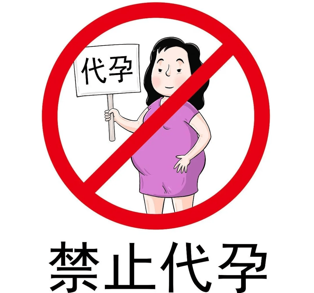 杭州临平通报非法代孕事件 多人被刑拘 已对地下实验室及关联主体以涉嫌非法经营罪立案侦查