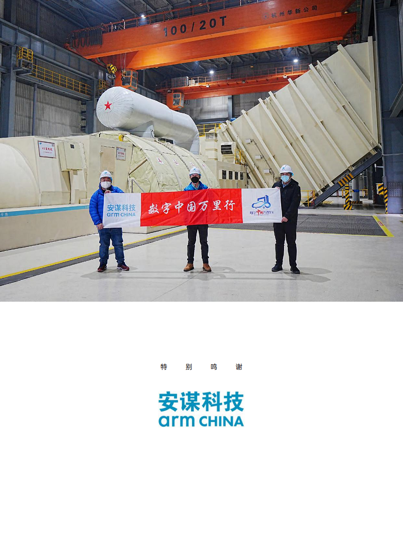 深圳:要在新型基础设施规划建设上谋项目强投资,加快算力网、新一代通信网等建设
