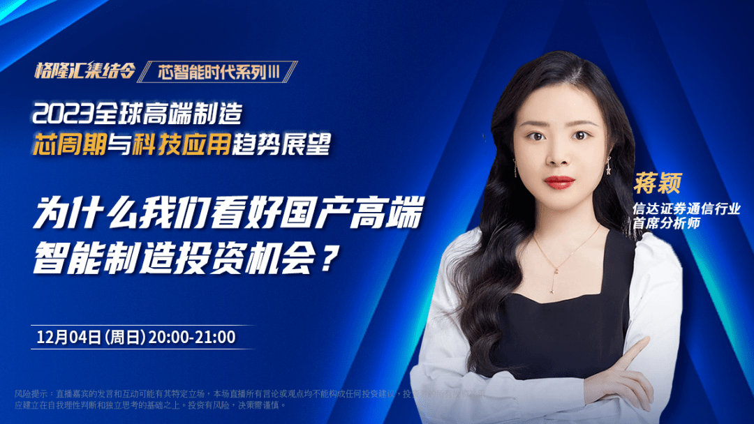 2026年全球光学仪器行业：高端制造突围下的投资壁垒_人保服务 ,保险有温度