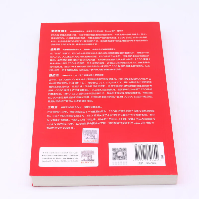【ESG动态】福龙马(603686.SH)获华证指数ESG最新评级BBB,行业排名第25