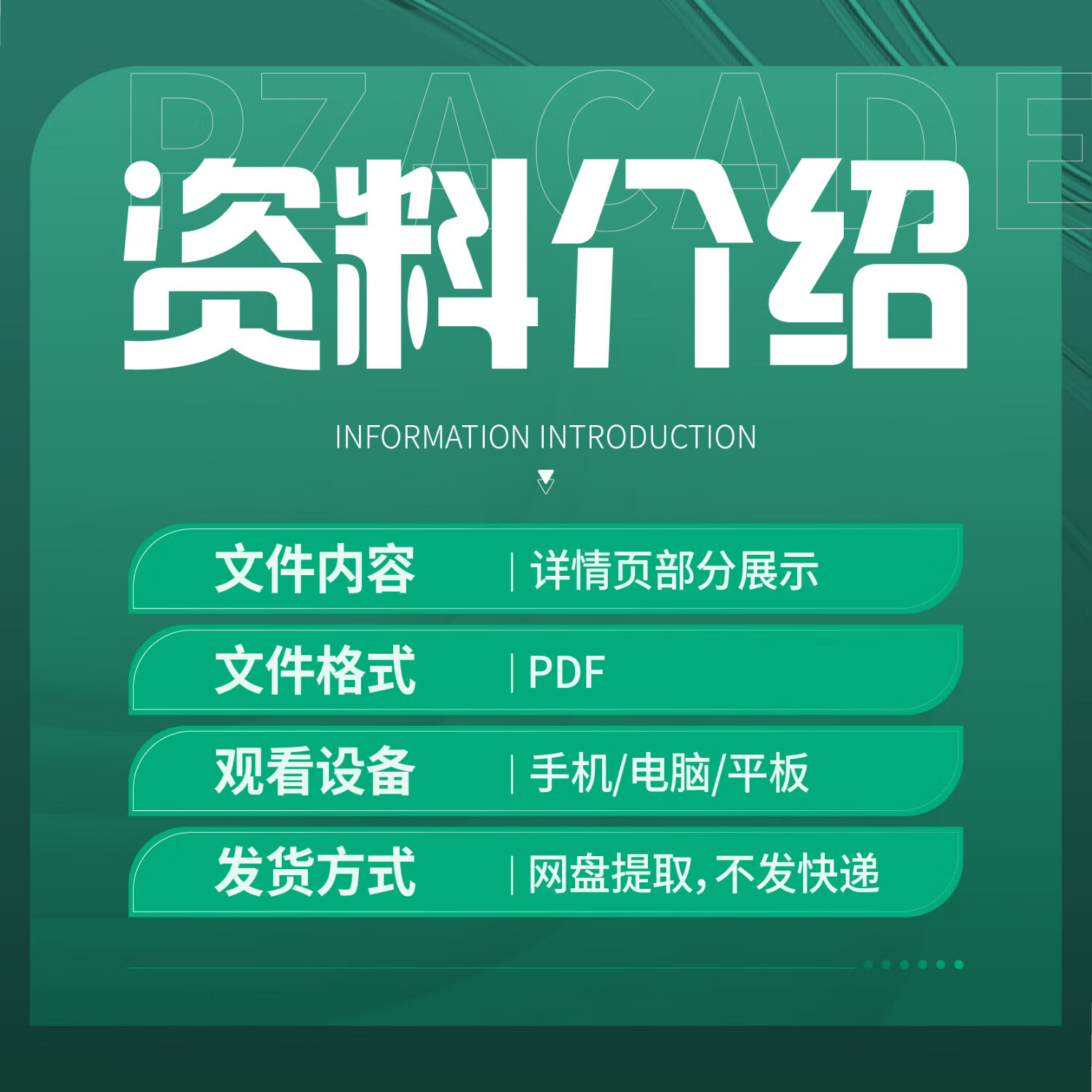 【ESG动态】盛剑科技（603324.SH）获华证指数ESG最新评级A，行业排名第8
