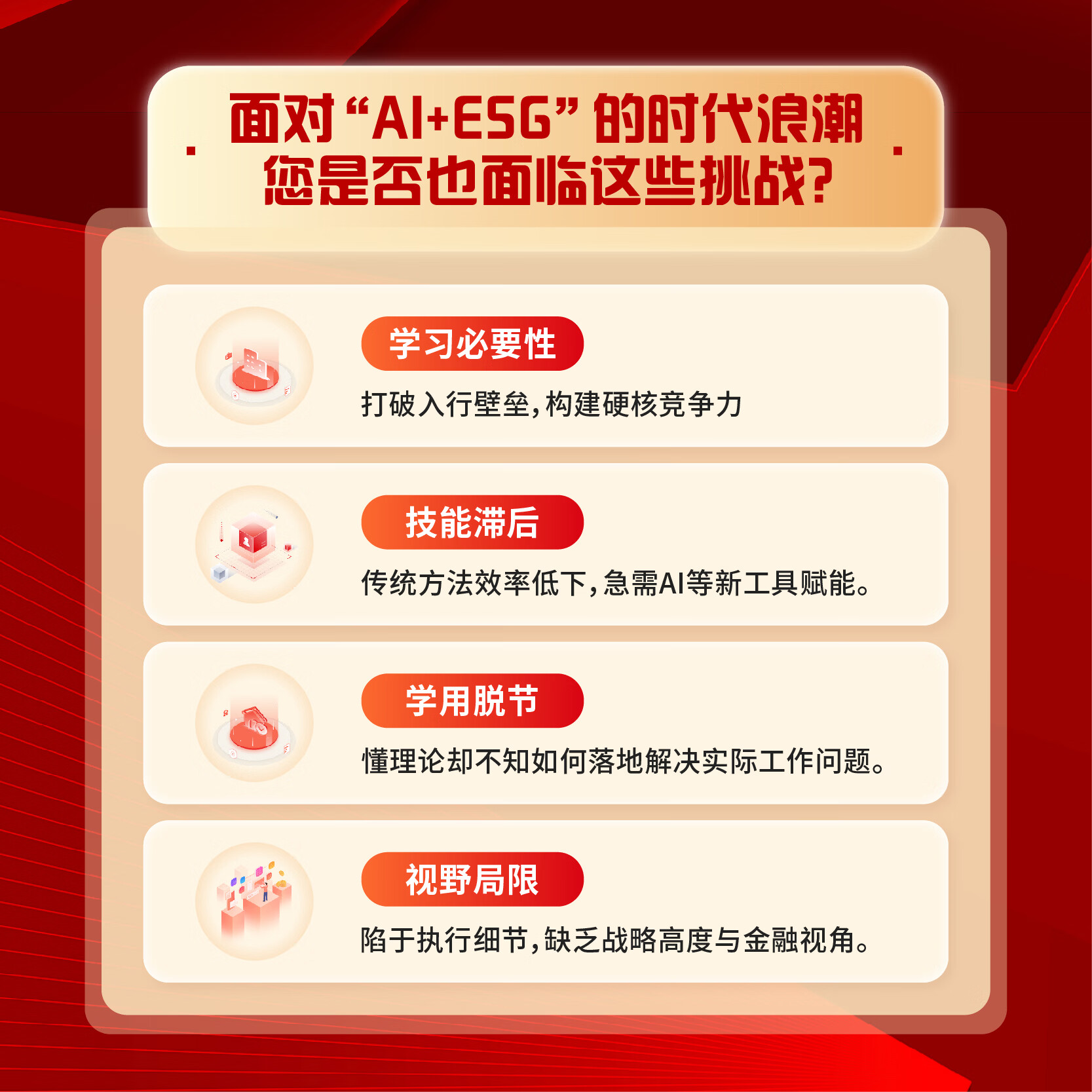 【ESG动态】有研复材（688811.SH）获华证指数ESG最新评级CCC，行业排名第162
