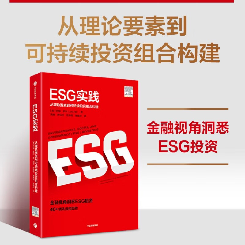 【ESG动态】中金岭南(000060.SZ)获华证指数ESG最新评级BBB,行业排名第103