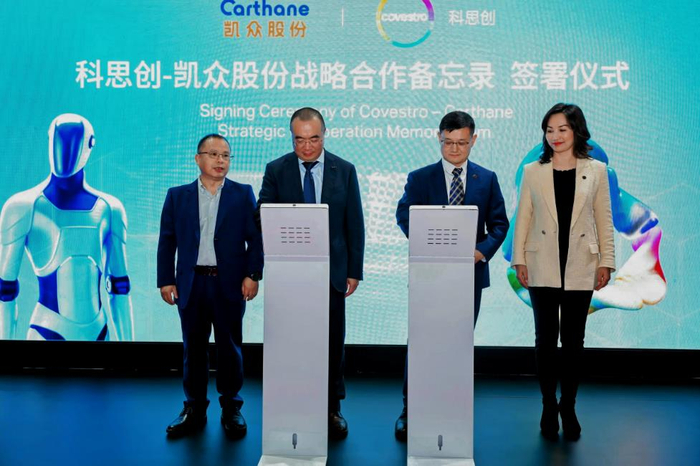 凯众股份：因实施2025年年度利润分派调整“凯众转债”转股价格的公告