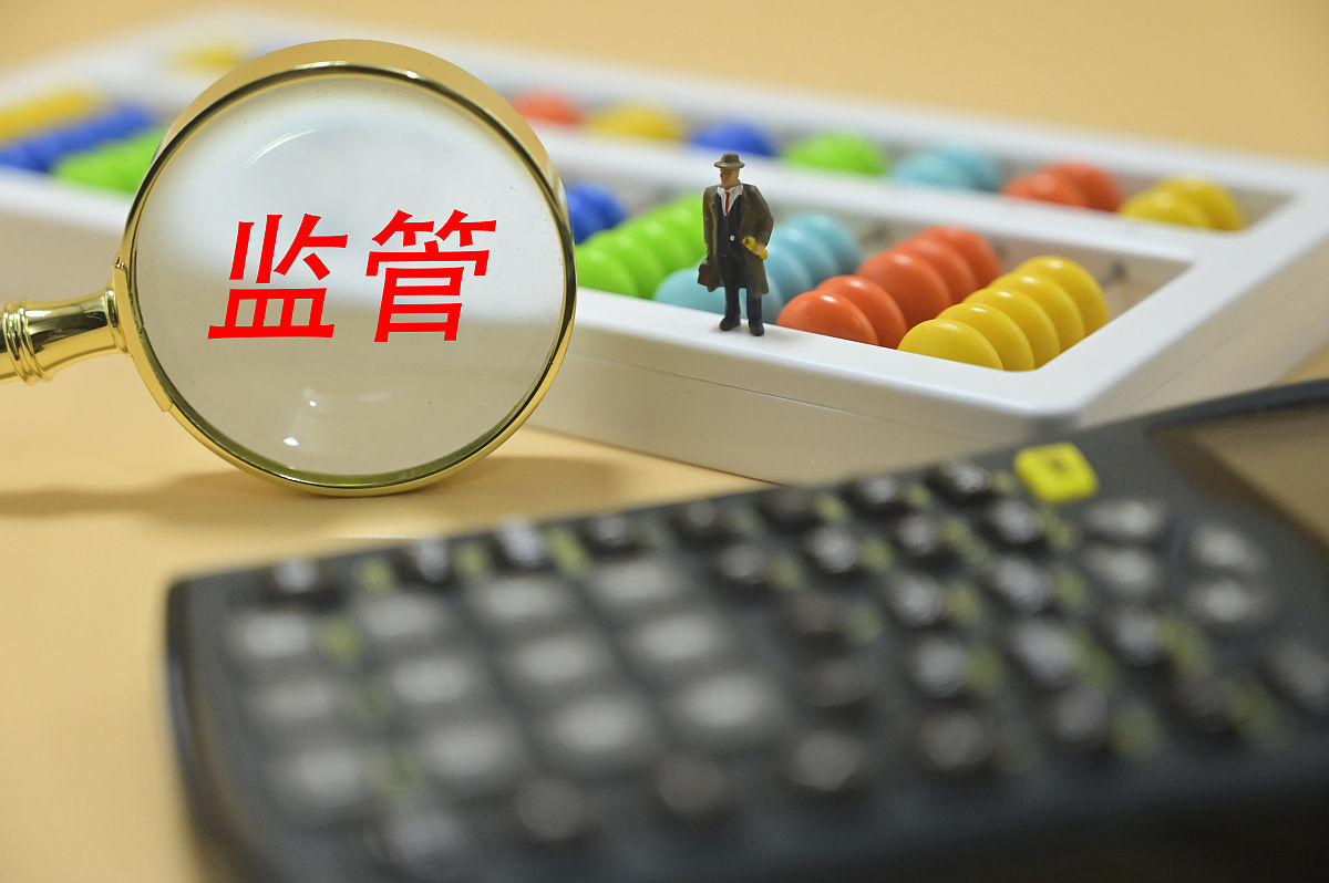 证监会主席吴清：坚决遏制概念炒作、复杂嵌套、过度投机、通道空转等伪创新、乱创新