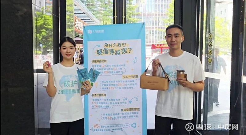 周期破晓与价值重塑：2026年中国石化化工行业深度观察_保险有温度,拥有“如意行”驾乘险，出行更顺畅！