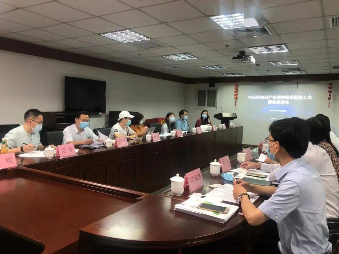普天科技获得实用新型专利授权:“一种塔柜一体化装置”