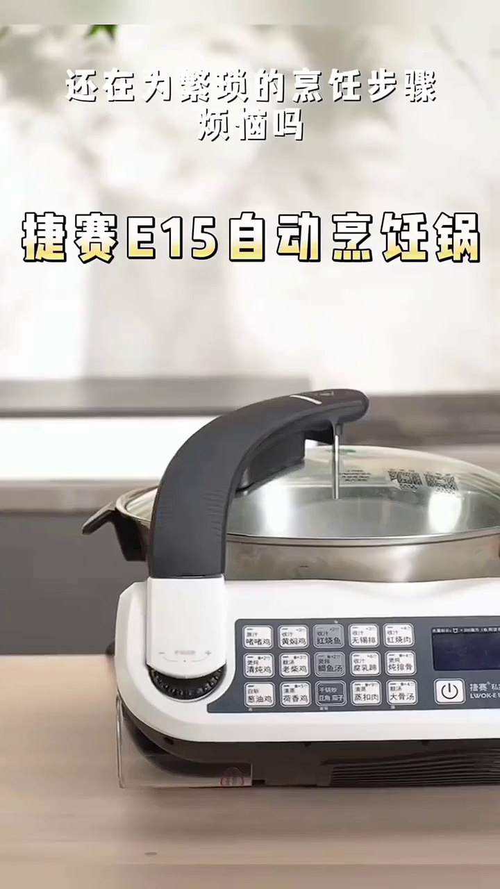 自动捆绑 默认推荐 隐蔽年化——拆解部分平台支付“便利陷阱”