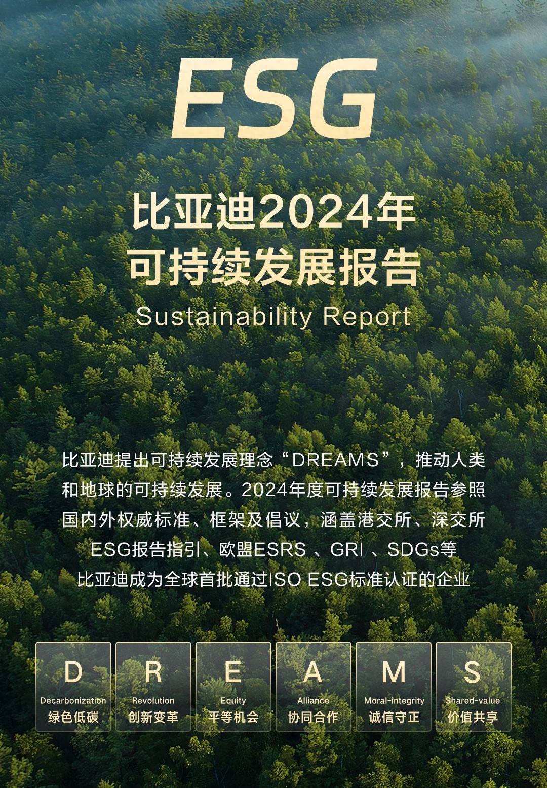 【ESG动态】神威药业（02877.HK）获华证指数ESG最新评级A，行业排名第14