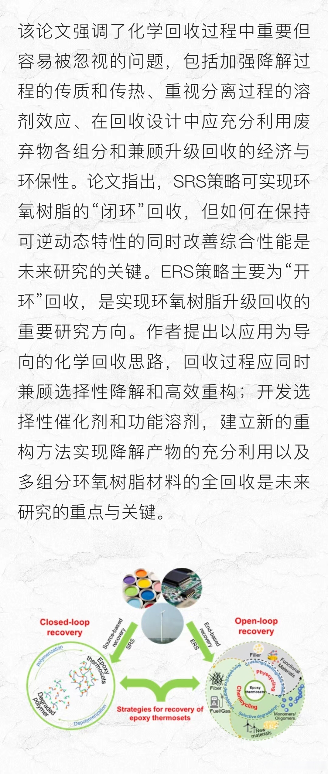 6月9日康达新材涨停：电子树脂，环氧树脂，被动元件概念热股