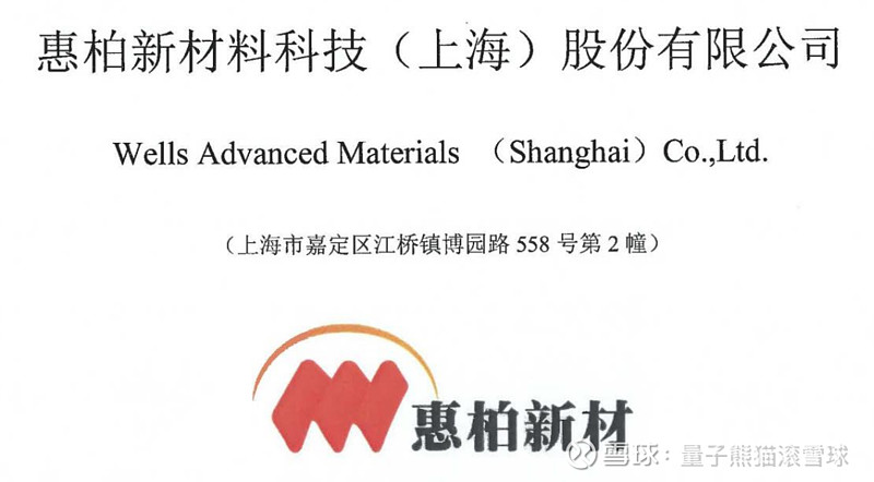 6月9日康达新材涨停：电子树脂，环氧树脂，被动元件概念热股