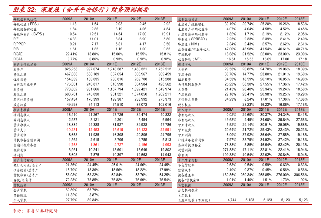 科达利：关于提前赎回“科利转债”暨即将停止转股的重要提示性公告