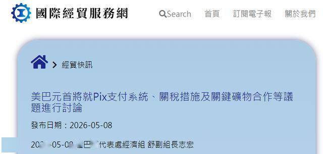 上市大涨的长进光子 掺稀土光纤的叙事耐人寻味